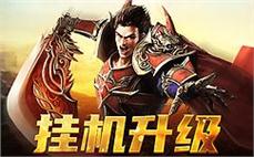 兄弟携手，重温那段传奇岁月